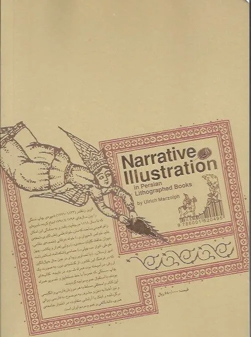 Narrative illustration in Persian lithographed books Ulrich Marzolph